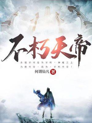 九天斩神诀