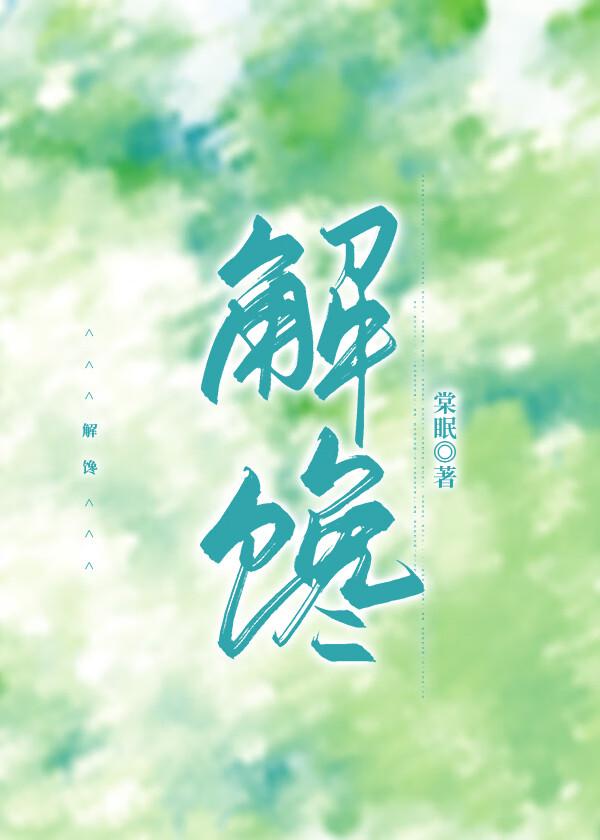 解馋小零食