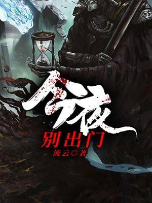 今夜
