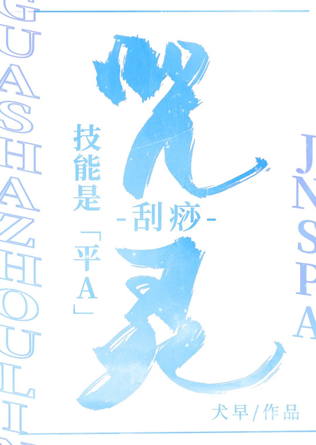 地球online通关 地球online通关