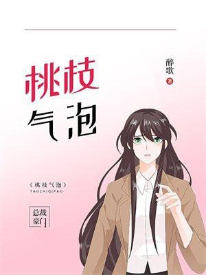 白色橄榄树全文免费阅读