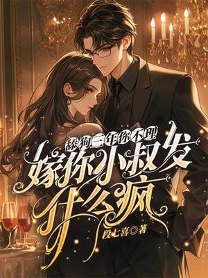 三年舔狗一场空 酒吧一晚当老公下一句