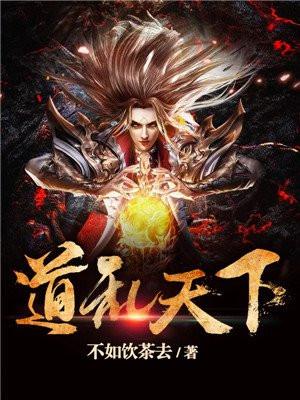 乱世之道是什么意思