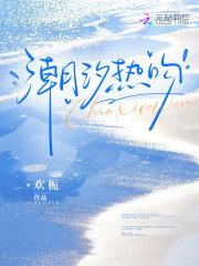 潮汐natural歌曲视频