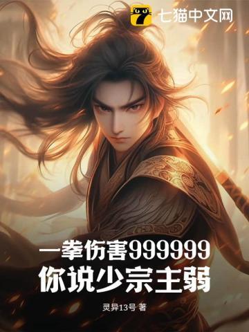 你说少宗主弱