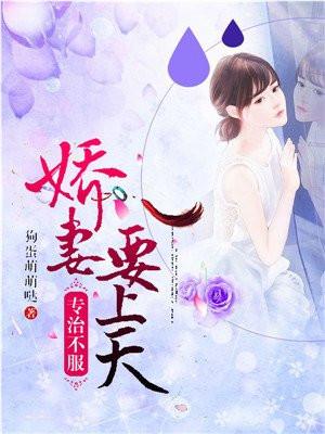 专治不服[快穿