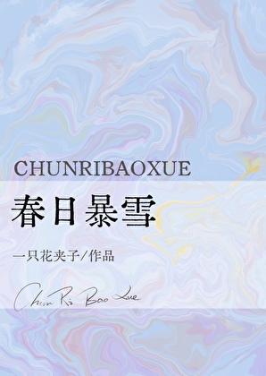和心机坏女人分手后gl免费阅读
