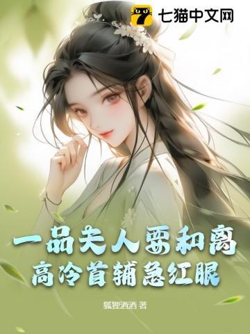 一品夫人有什么用 一品夫人有什么用