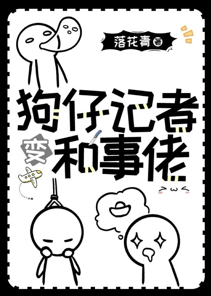 古代吵架最厉害的人