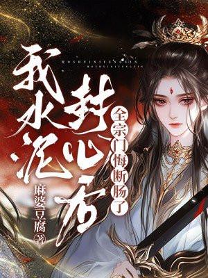 水泥封心背景图