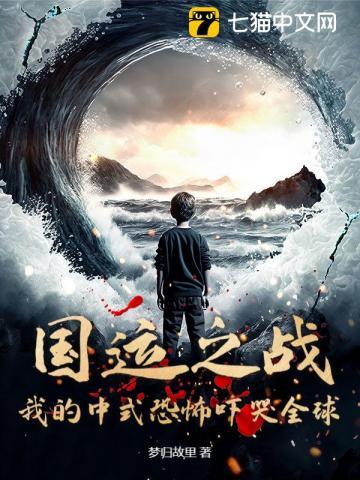 我竟成了最后赢家全文阅读 我竟成了最后赢家全文阅读