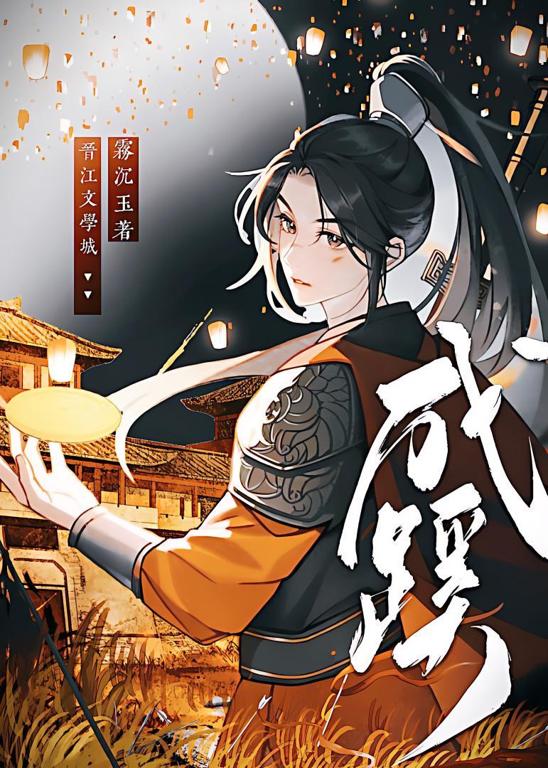 何处不相思印章