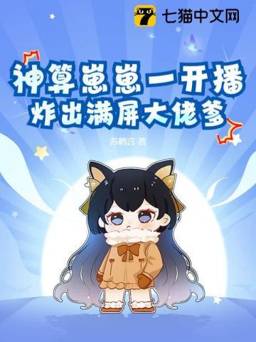 有点甜!