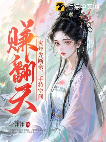 灾年先断亲