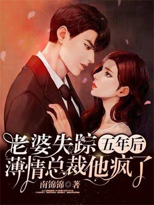 老婆失踪了怎么办?