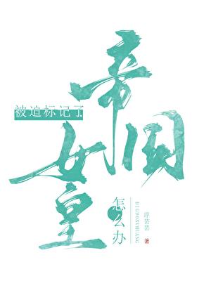 人鱼标志