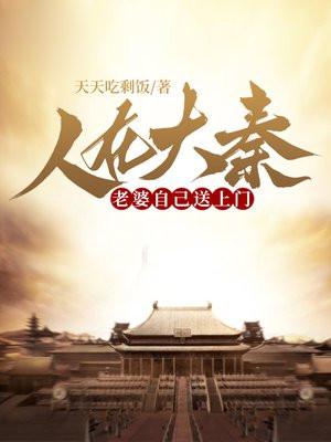 老婆自己送上门几个女主