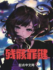 残骸02