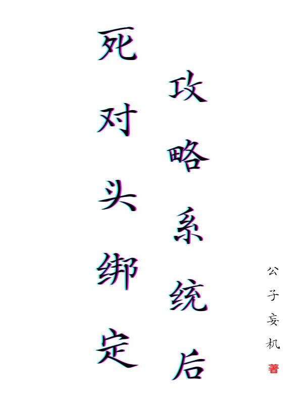 师弟被师姐