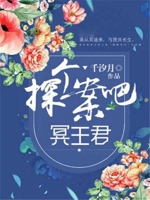 探案步骤