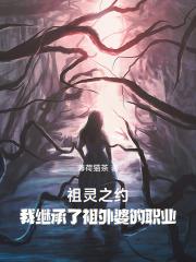 祖宗灵牌图片