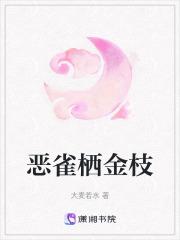 枝头雀姚金枝