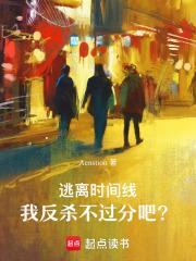逃离结尾什么意思