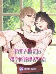 娇知青断亲后