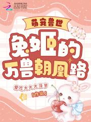 太倾城!