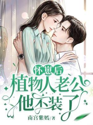 谁知一昕孩子哭声