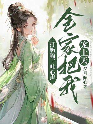 打奶嗝的o