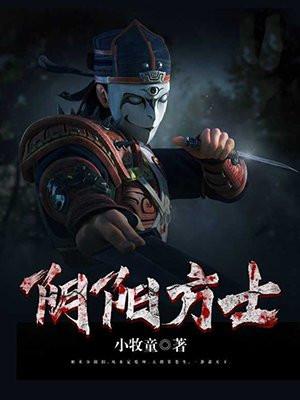 阴阳方言是什么意思
