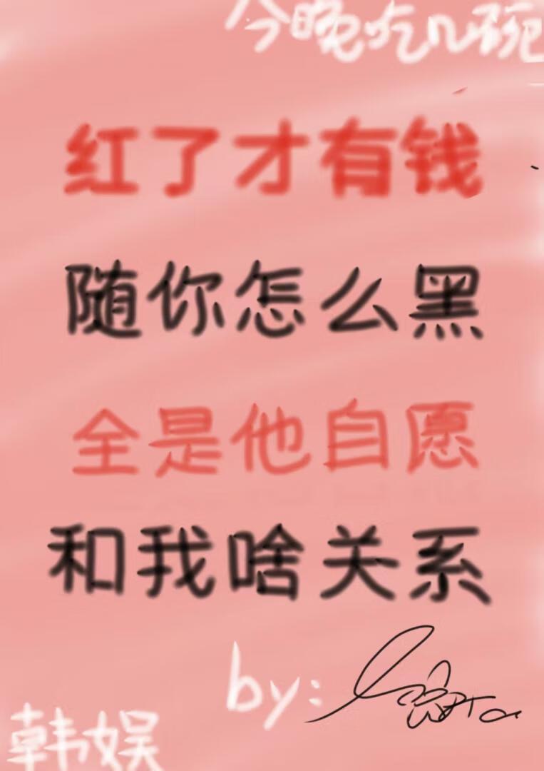 [韩娱