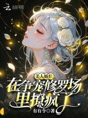 美人娇是什么意思
