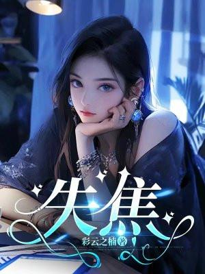 失焦(兄妹)苏州河