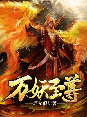 从八岁觉醒葬土开始!