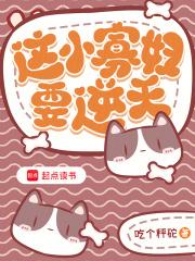 小寡妇种田记免费