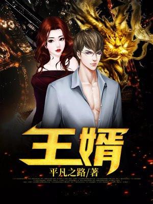 仙尊洛尘