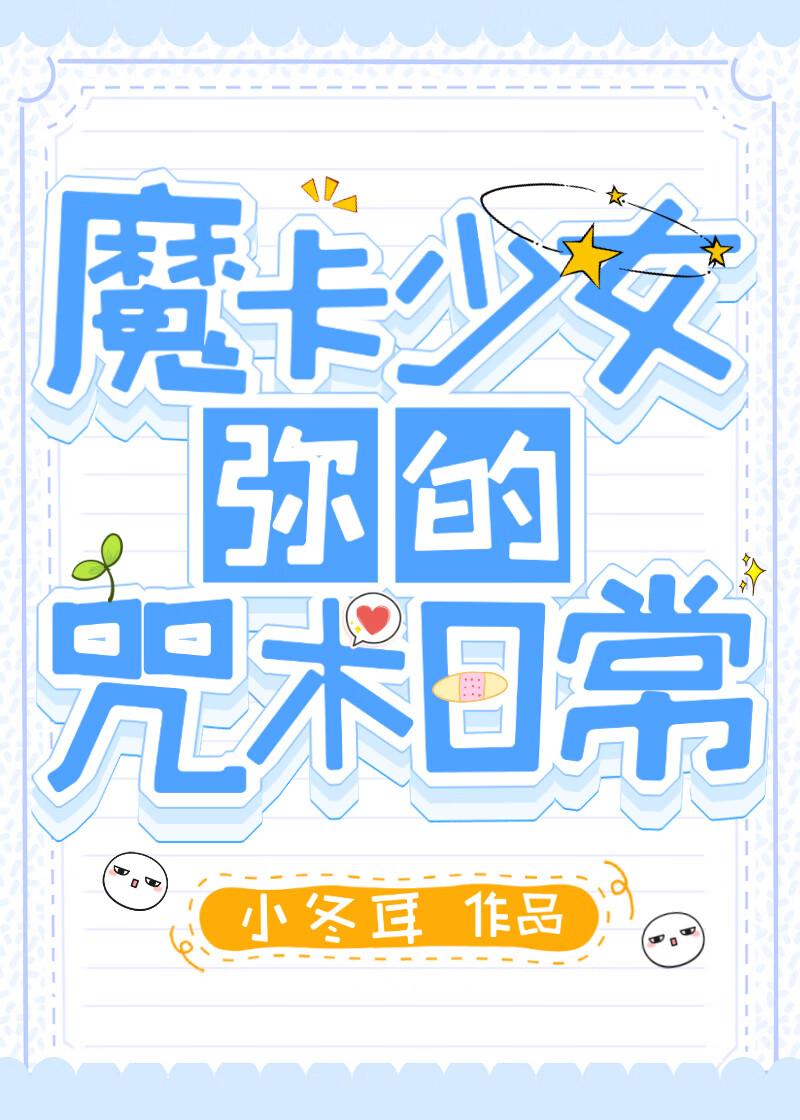 五条悟攻受
