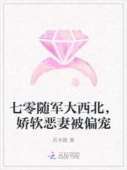 娇软恶妻被偏宠全文免费阅读