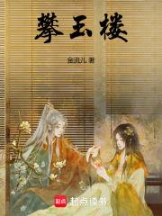 娇养首辅小相公
