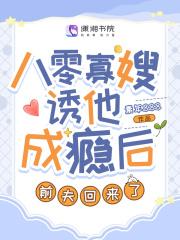 重生八零俏寡嫂