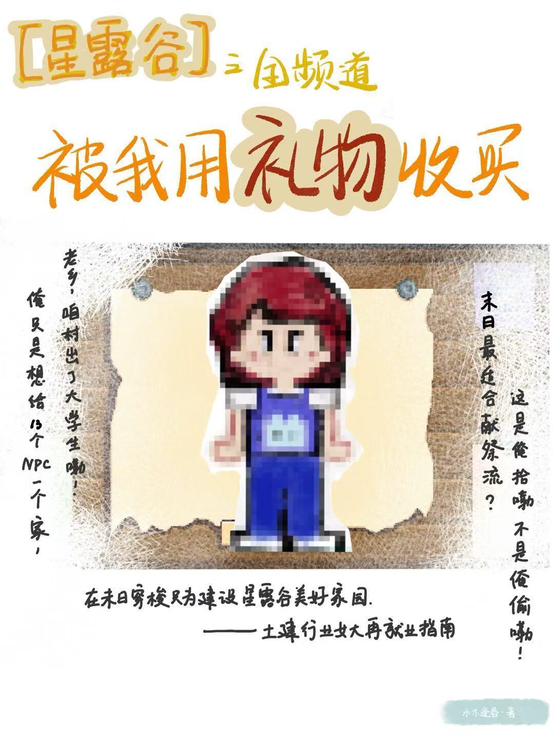 末日第一宠在线阅读