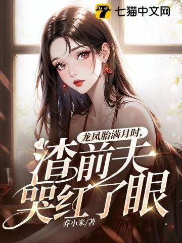 产下龙凤胎