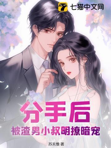 贺总的恋恋不忘在线播放十六集