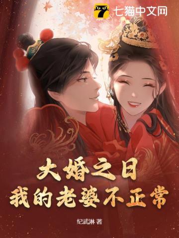 大乾第一纨绔完整版免费观看