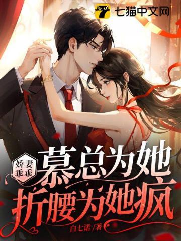 爱她到此为止全文免费阅读