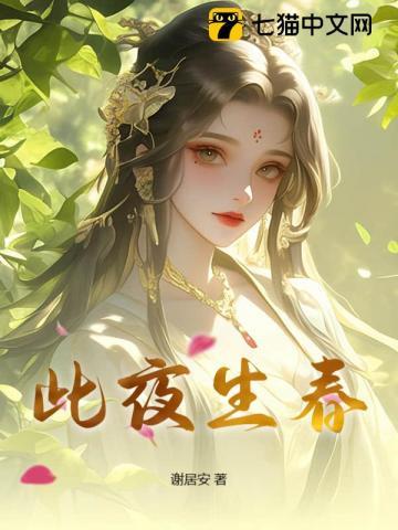 替嫁宠妃免费阅读全文