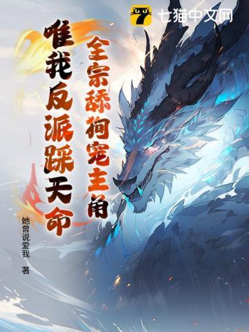 仙子请自重百科百科
