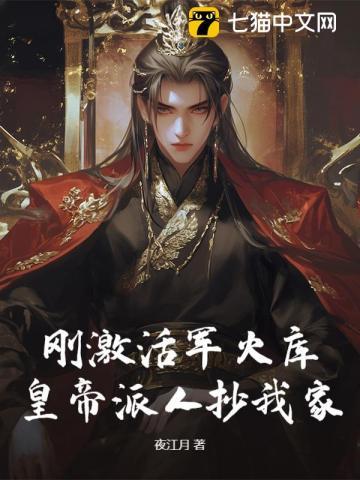 军火库在哪里图片